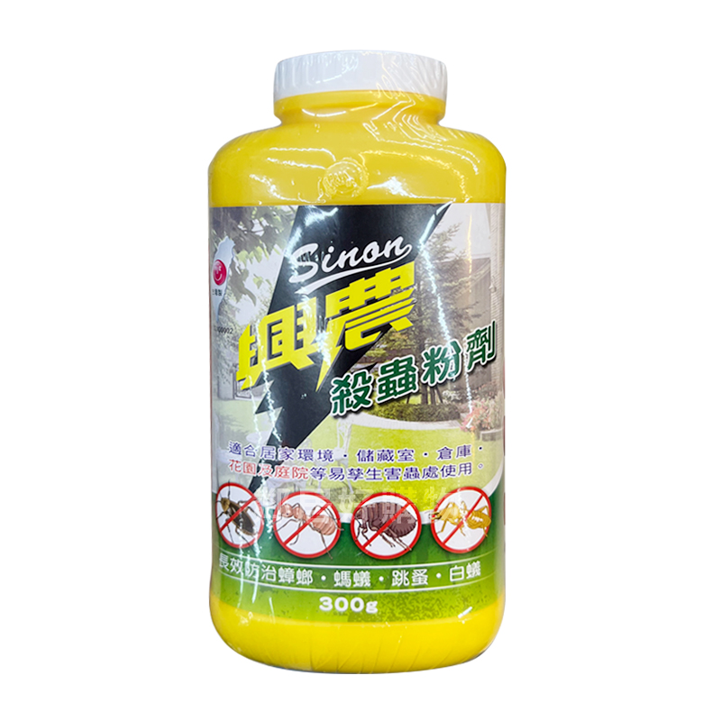 【興農】殺蟲粉劑300g