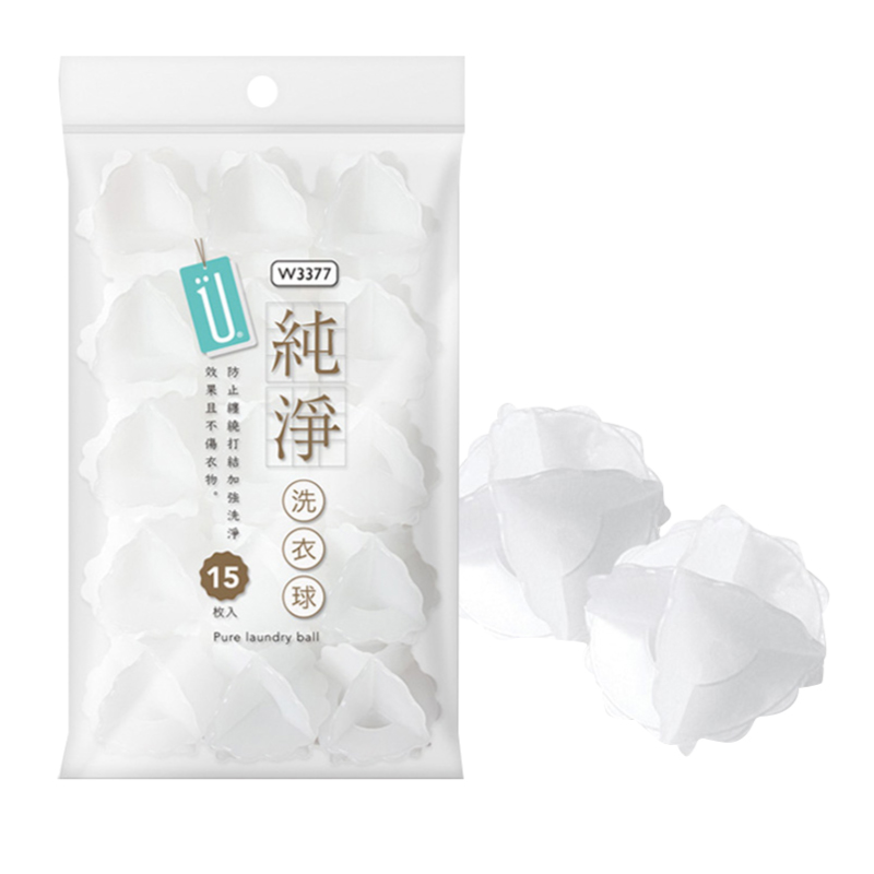 【Udilife 生活大師】純淨/洗衣球15枚入