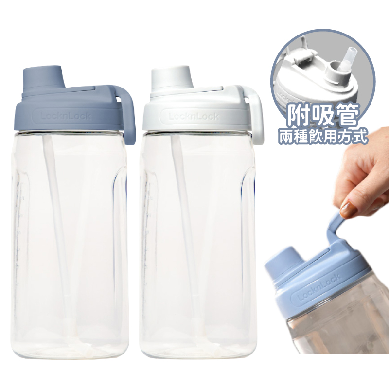 【樂扣樂扣】大容量豪飲冷水壺1.5L附吸管