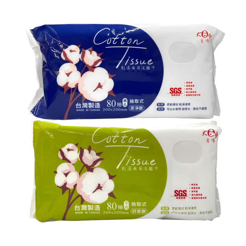 【宏瑋】乾濕兩用洗臉巾80抽