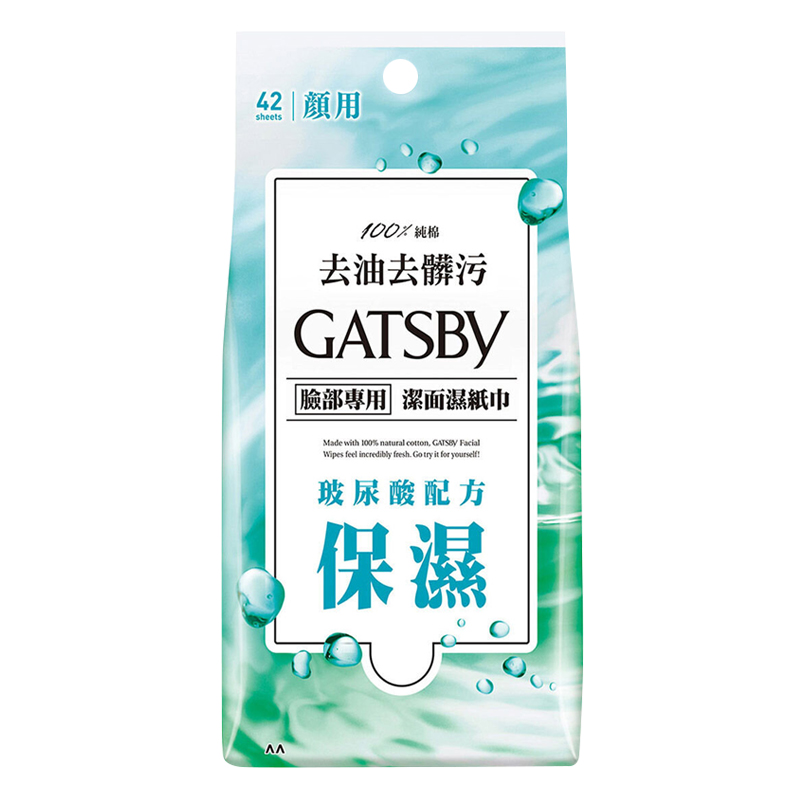 【GATSBY】潔面濕巾-玻尿酸（42張入）