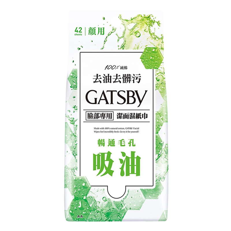 【GATSBY】潔面濕巾-控油型（42張入）