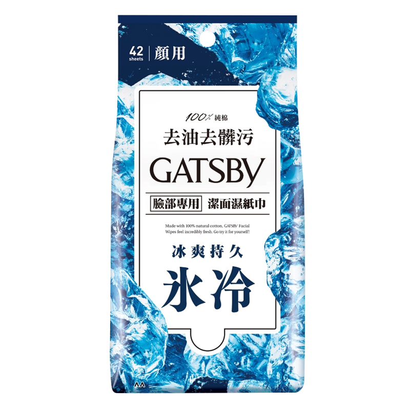 【GATSBY】潔面濕巾-冰爽型（42張入/15張入）