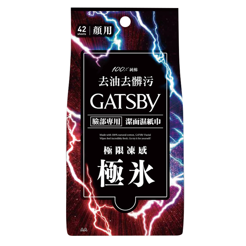 【GATSBY】潔面濕巾-極凍型（42張入/15張入）