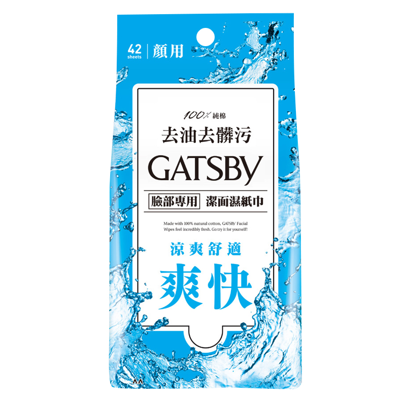 【GATSBY】潔面濕巾-涼爽舒適（42張入）