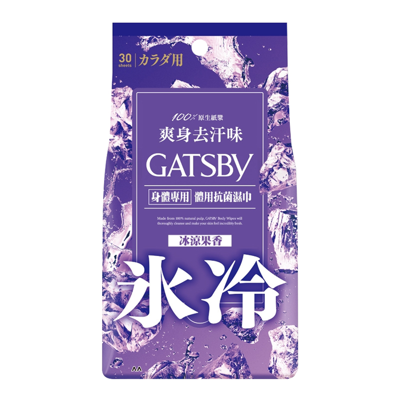 【GATSBY】體用抗菌濕巾-冰涼果香（30張入/10張入）