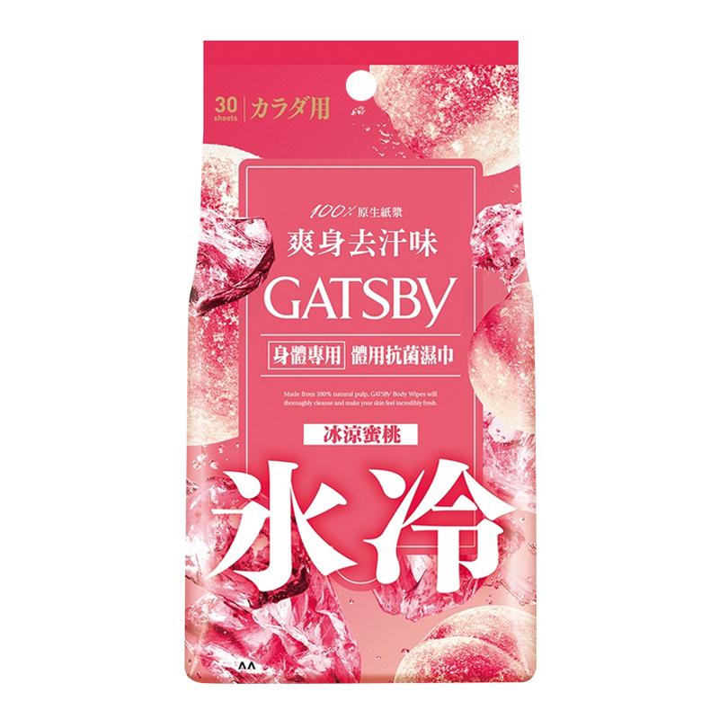 【GATSBY】體用抗菌濕巾-冰涼蜜桃（30張入/10張入）