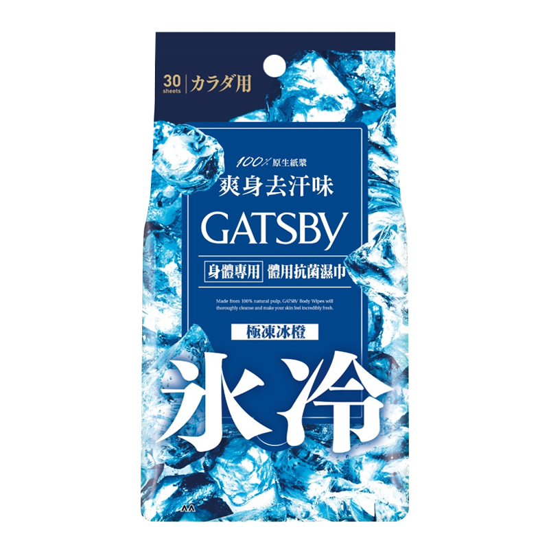 【GATSBY】體用抗菌濕巾-極凍冰橙（30張入/10張入）