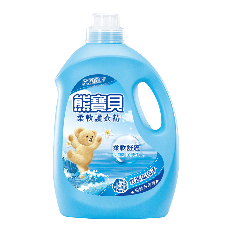 【熊寶貝】柔軟護衣精3.2L-沁藍海洋