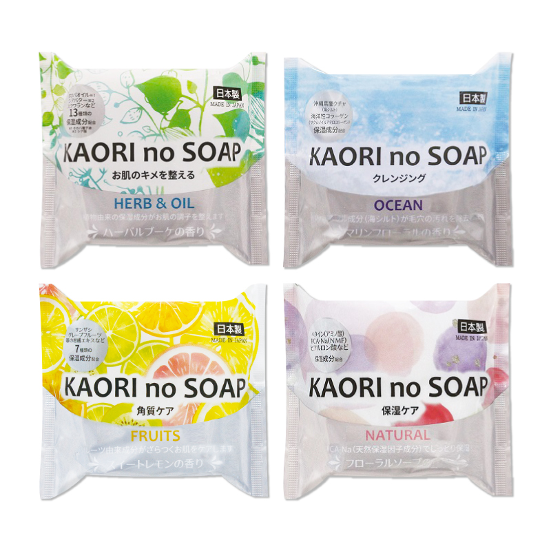 【紀陽除虫菊】KAORI no SOAP保濕沐浴洗面皂100g-（草本/海洋/水果/天然）