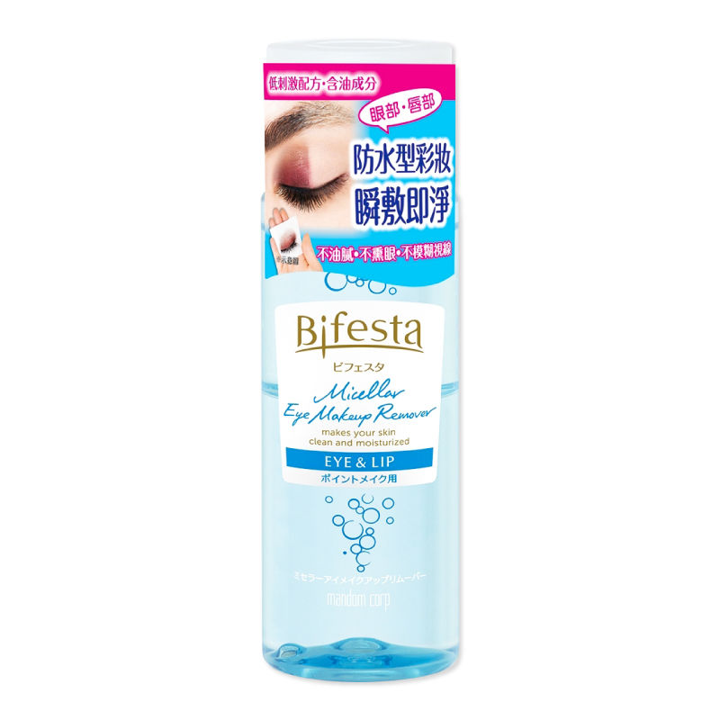 【Bifesta碧菲絲特】溫和即淨眼唇卸妝液145ml