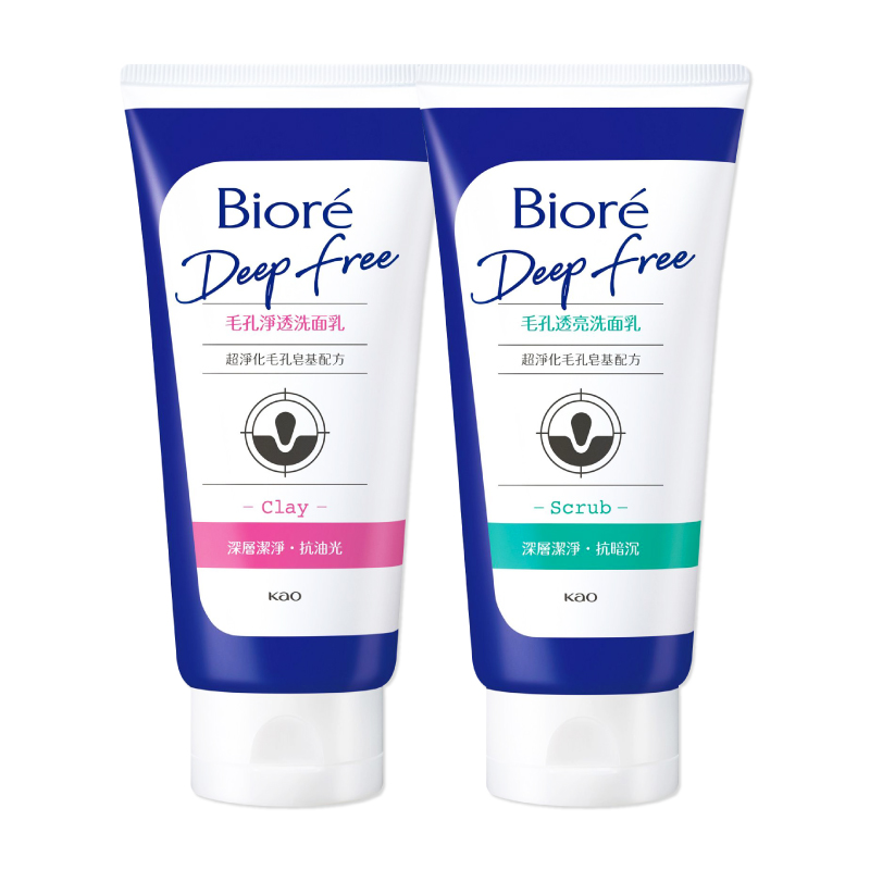 【Biore蜜妮】Deep Free毛孔淨化系列洗面乳-（毛孔淨透/毛孔透亮）