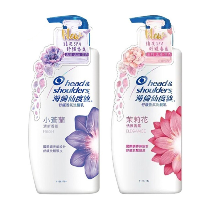 【海倫仙度絲】舒緩香氛洗髮乳750ml-（小蒼蘭/茉莉花）