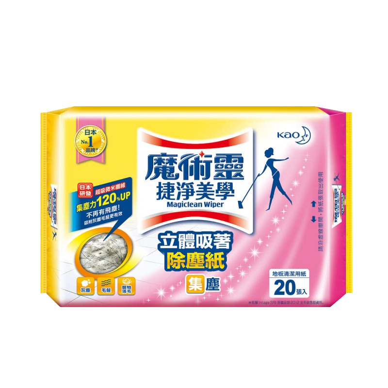 魔術靈 捷淨美學立體吸著除塵紙20張入