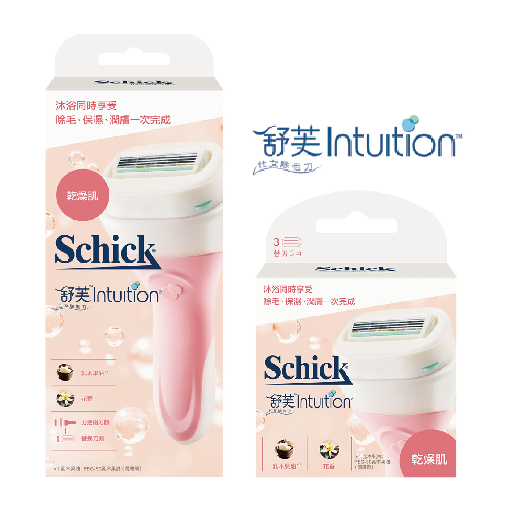 【Schick舒適牌】舒芙 仕女除毛刀組-乾燥肌