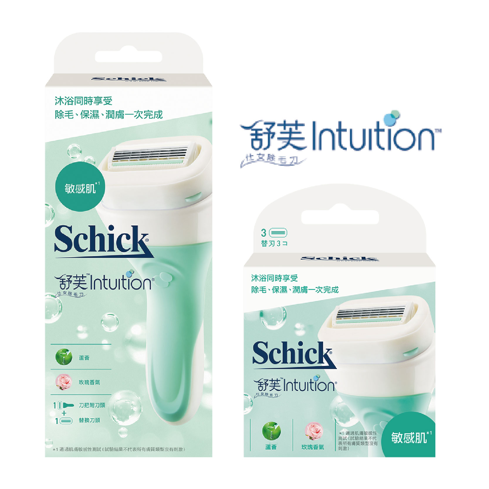 【Schick舒適牌】舒芙 仕女除毛刀組-敏感肌