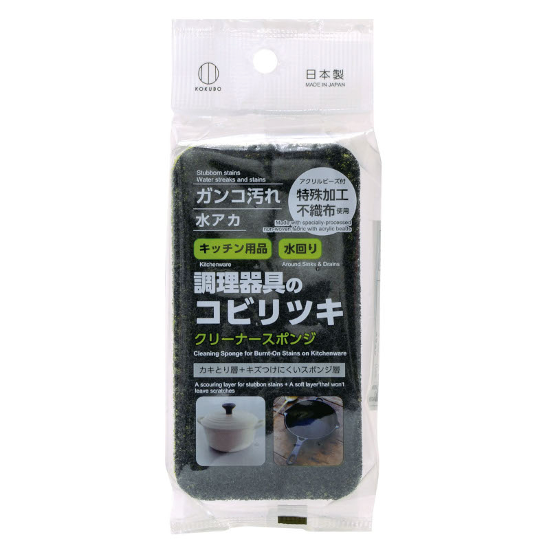 【KOKUBO小久保】頑固汙漬專用清潔海綿黑