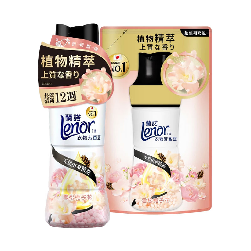 【Lenor蘭諾】衣物芳香豆－雪松梔子花