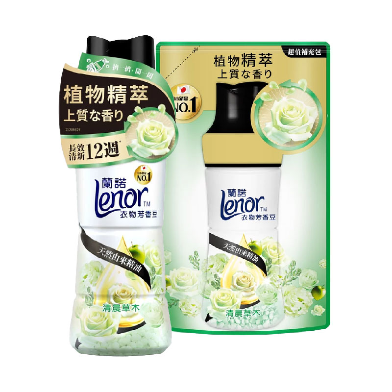 【Lenor蘭諾】衣物芳香豆－清晨草木