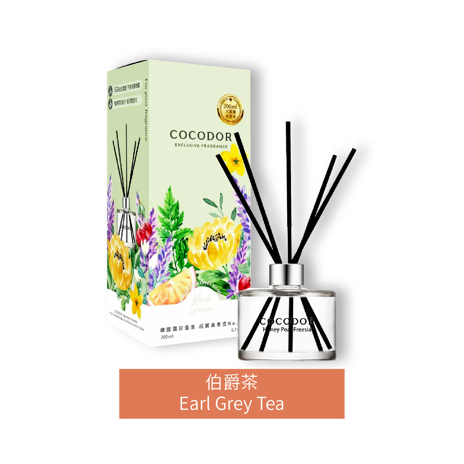 韓國【cocodor】經典擴香瓶200mL-伯爵茶 Earl Grey Tea