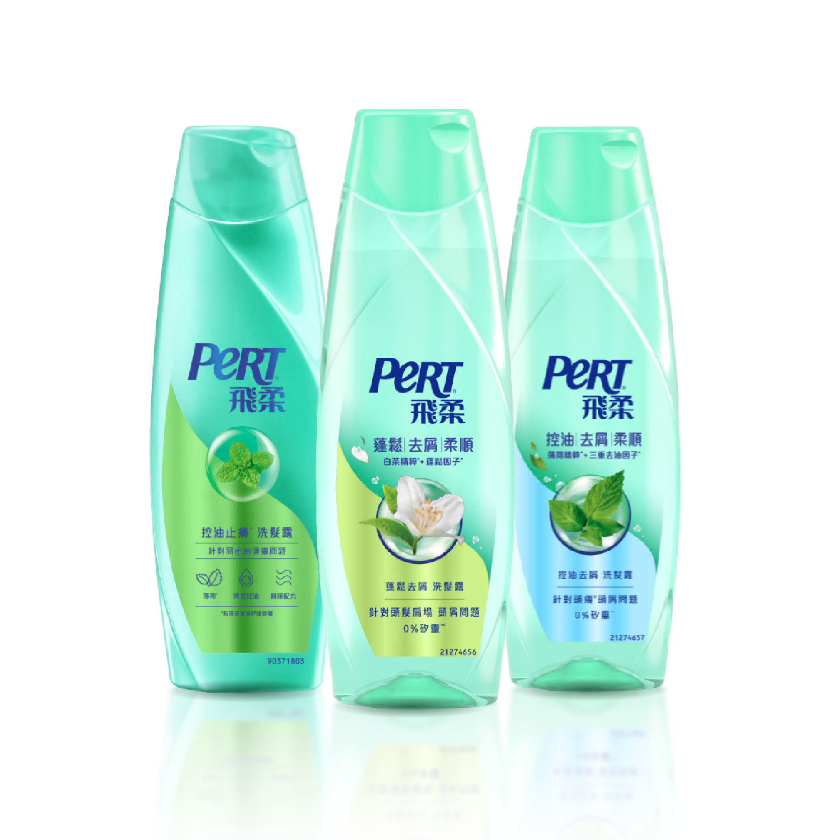 【PeRT飛柔】洗髮露400g