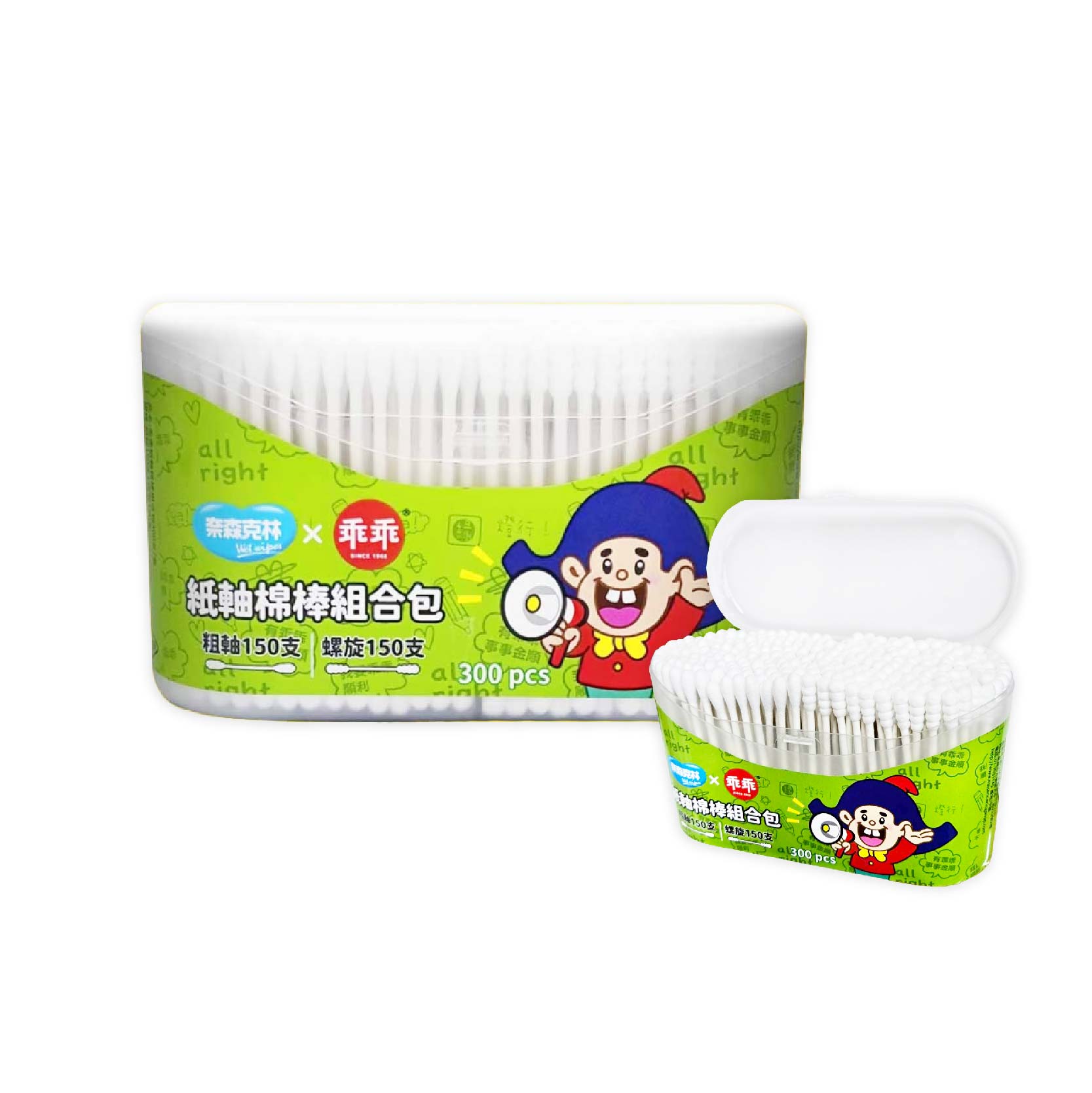 【奈森克林】乖乖紙軸棉花棒