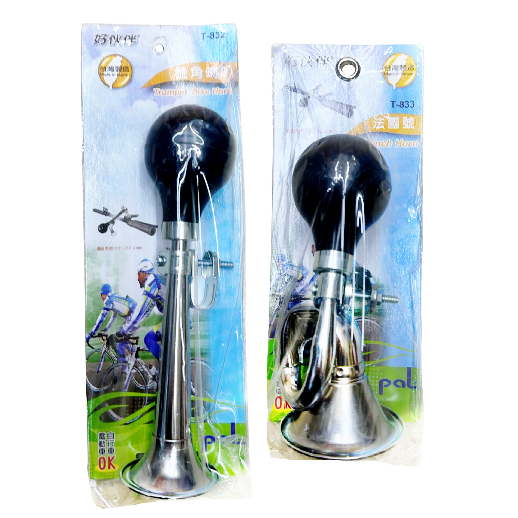 【好夥伴】叭噗喇叭