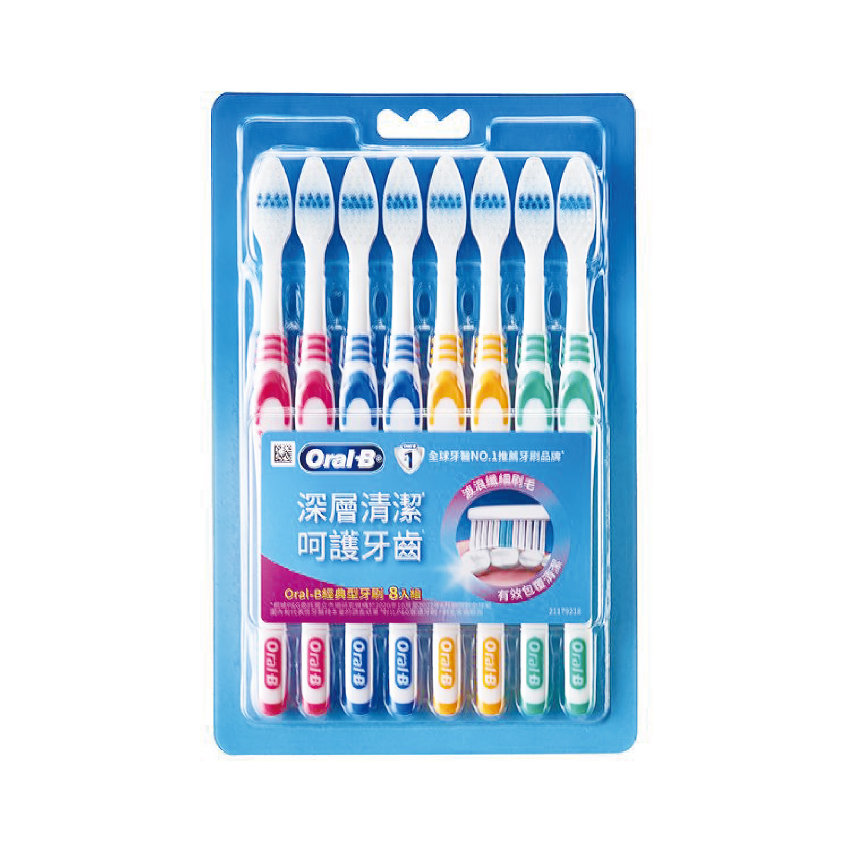 Oral-B 歐樂B 名典型牙刷軟毛40號8入